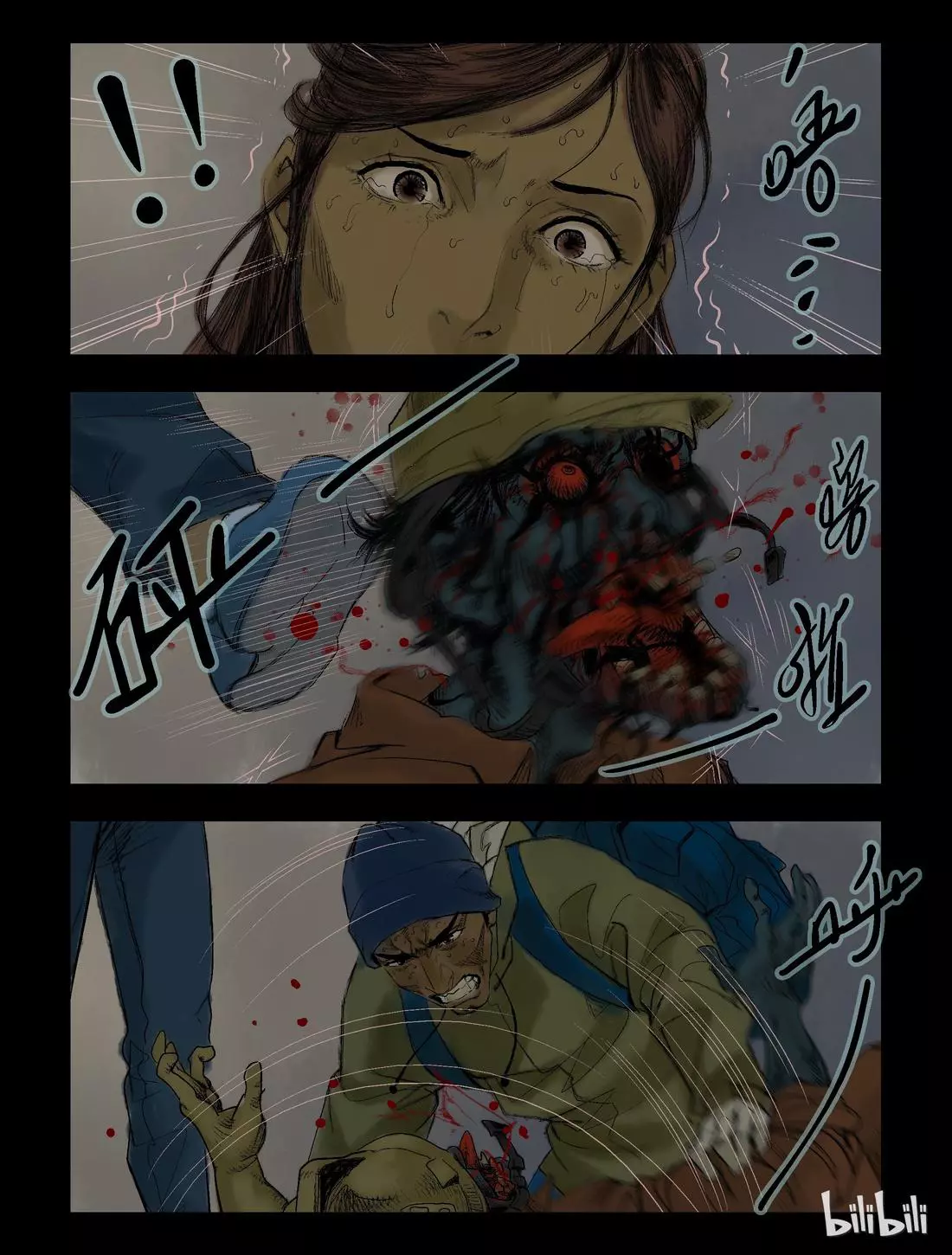 Manga page 11