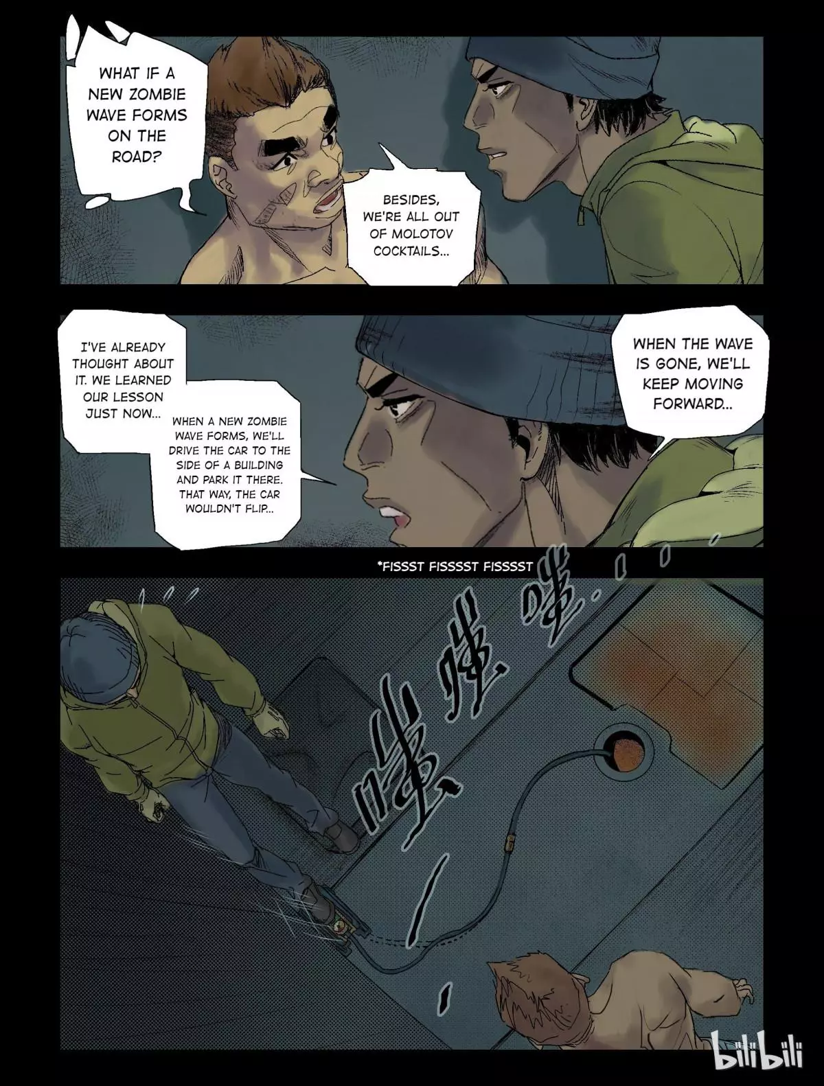 Manga page 5