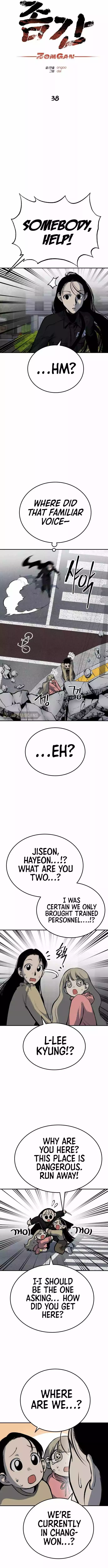 Manga page 8